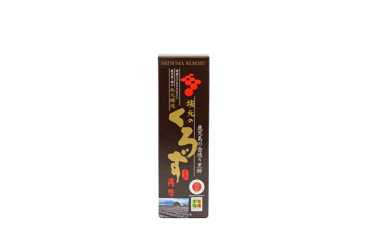 Kurozu Farm Gourmet Gift Set – Traditional Japanese Black Vinegar Collection