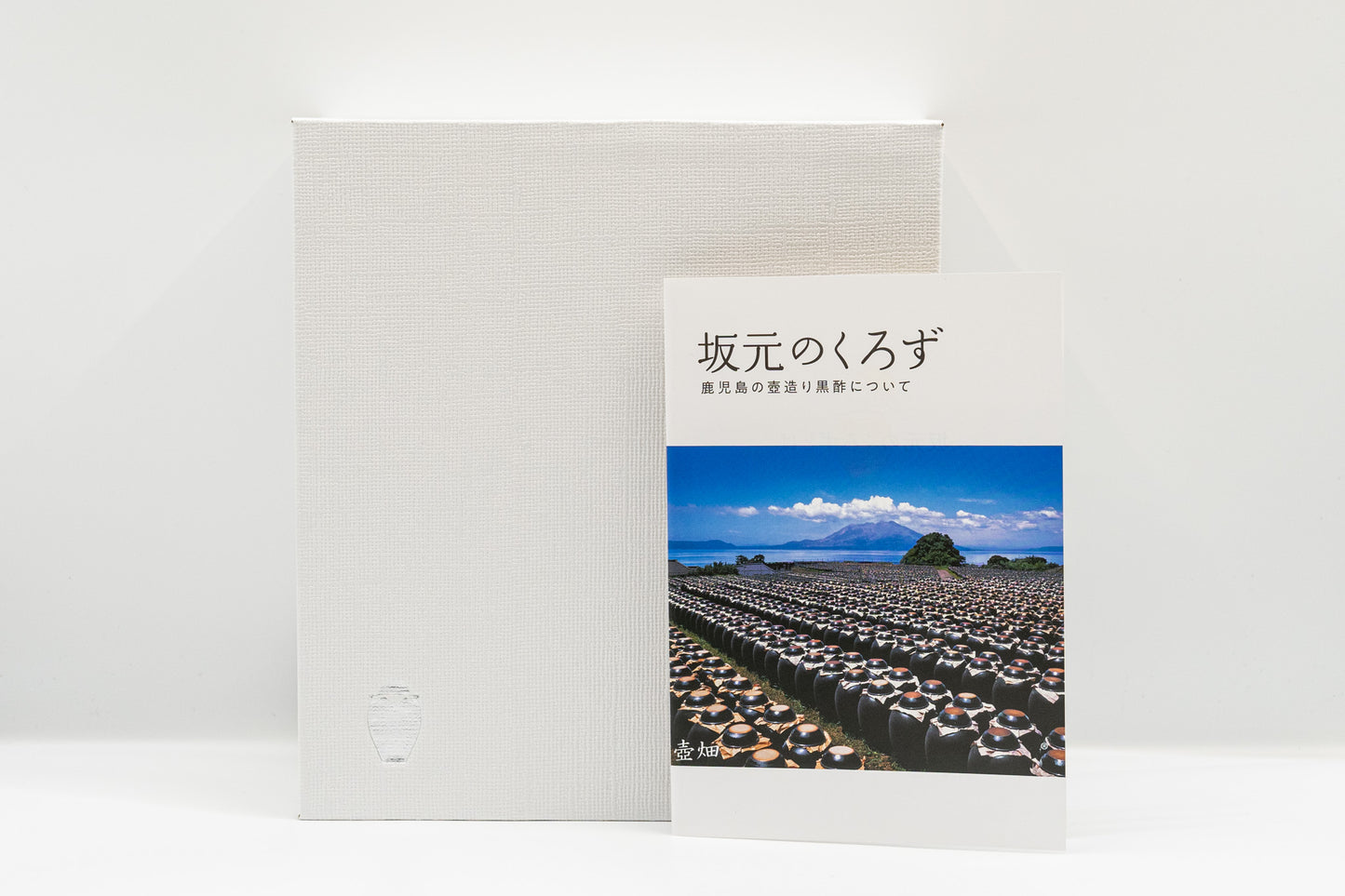 Kurozu Farm Gourmet Gift Set – Traditional Japanese Black Vinegar Collection