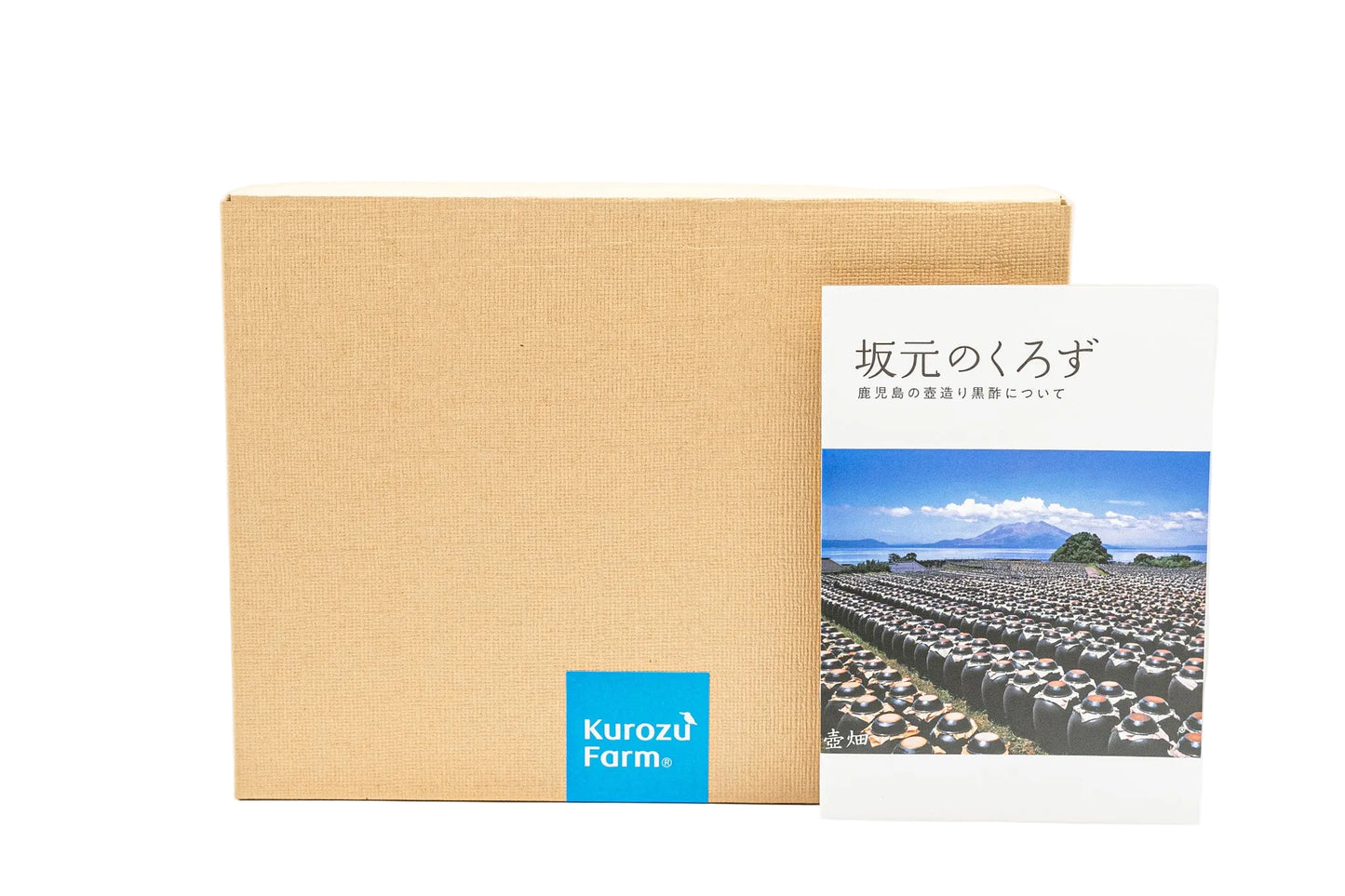 Kurozu Farm Gourmet Gift Set – Japanese Black Vinegar Specialties- from Kagoshima