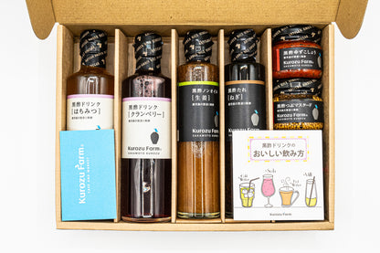 Kurozu Farm Gourmet Gift Set – Japanese Black Vinegar Specialties- from Kagoshima