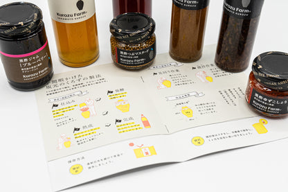 Kurozu Farm Gourmet Gift Set – Japanese Black Vinegar Specialties- from Kagoshima