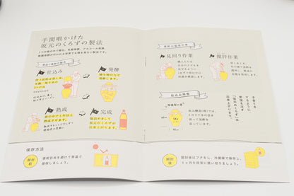 Kurozu Farm Gourmet Gift Set – Traditional Japanese Black Vinegar Collection