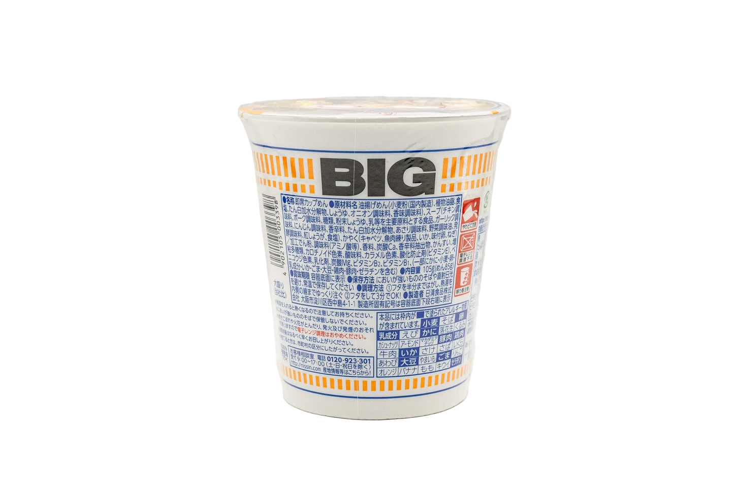 Nissin Cup Noodles BIG – Seafood Flavor