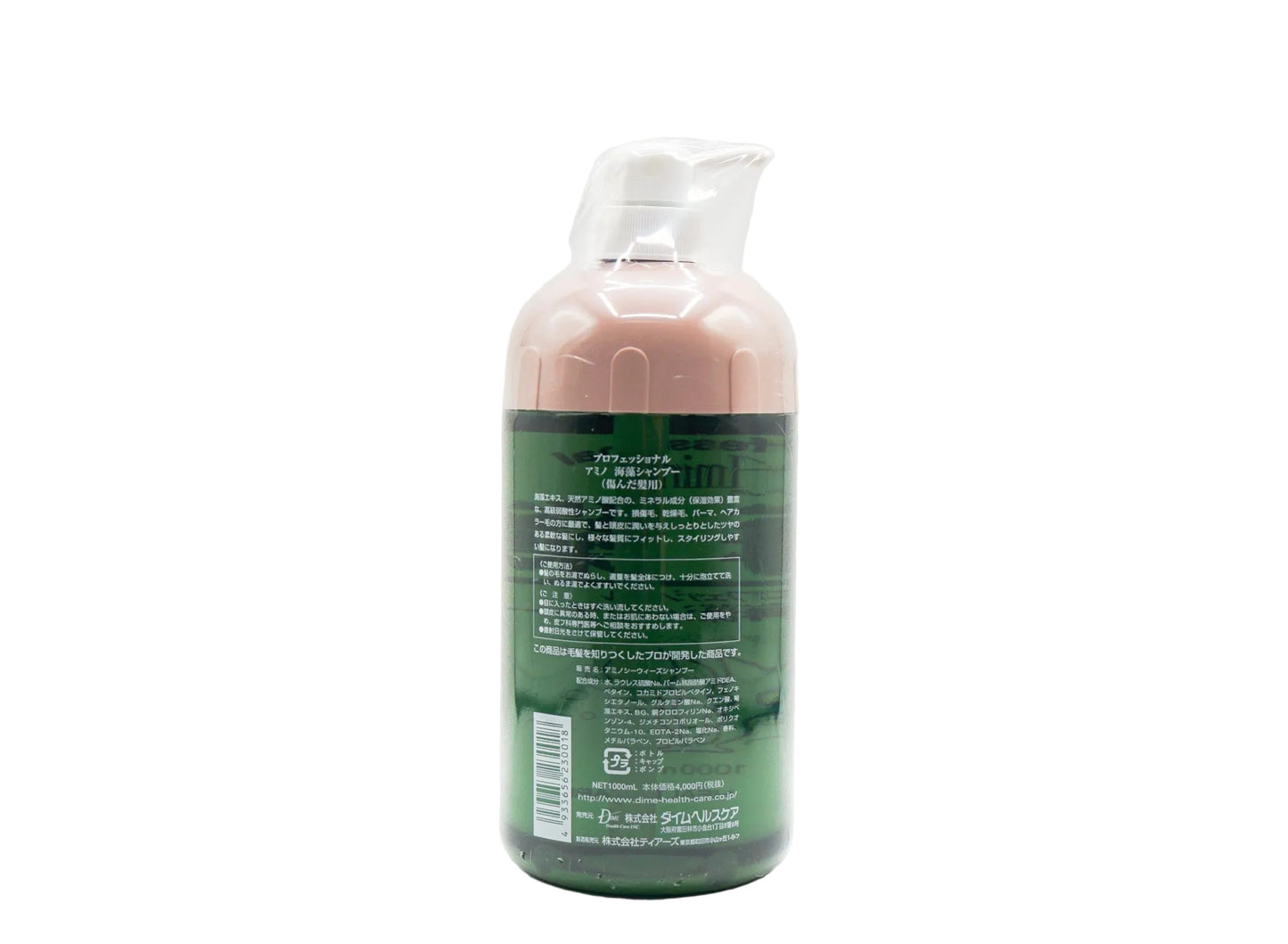 שמפו מקצועי לאצות אמינו – 1000 מ"ל– Professional Amino Seaweed