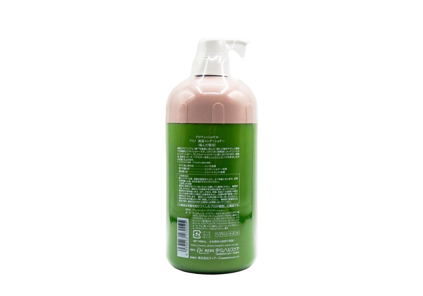 מרכך מקצועי לאצות אמינו – 1000 מ"ל– Professional Amino Seaweed