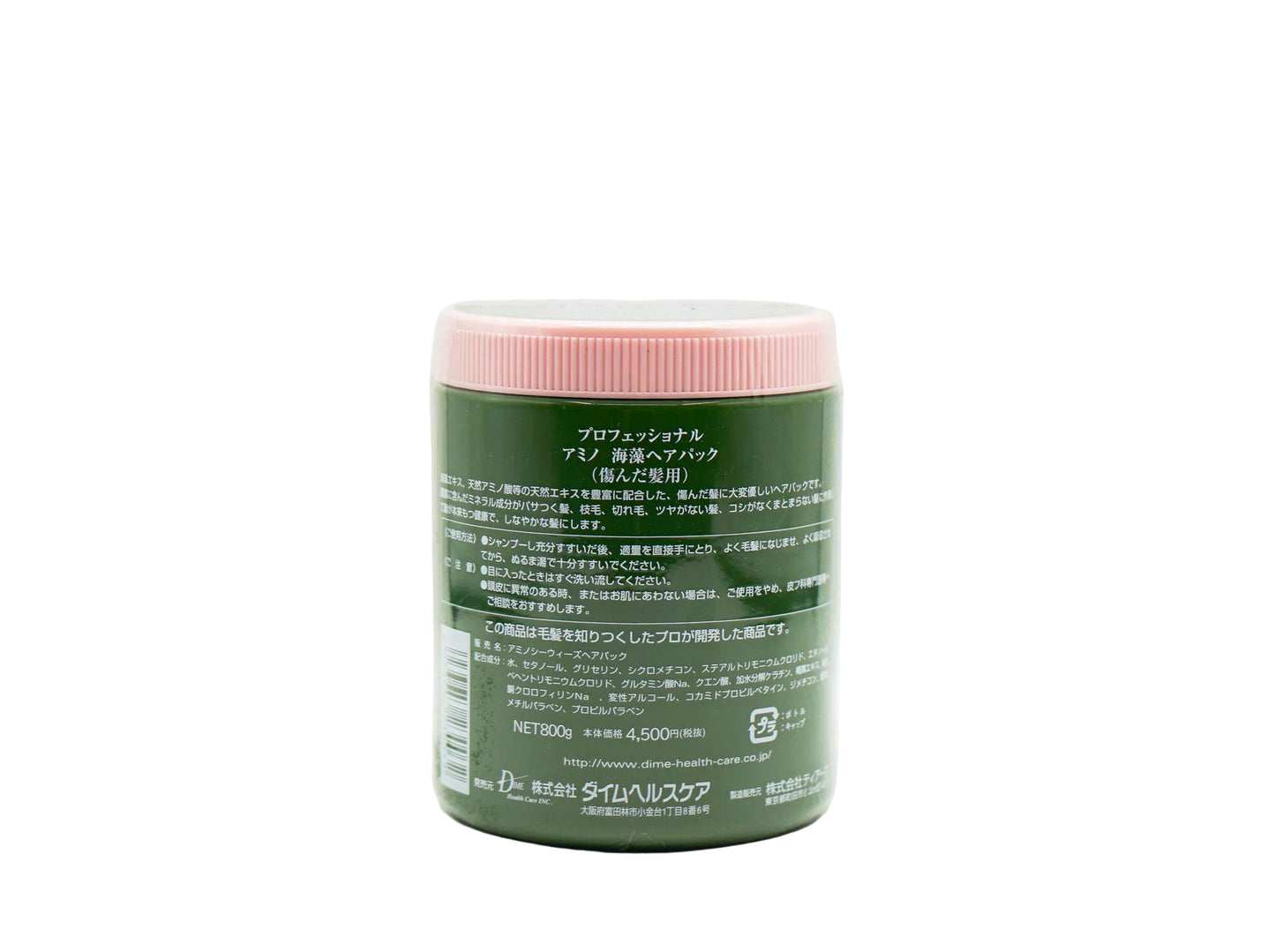 מסיכה לשיער מקצועית מאצות אמינו – 800 גרם– Professional Amino Seaweed