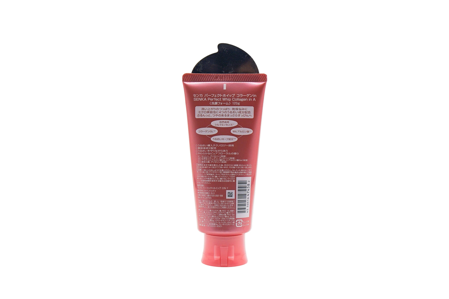 קצף ניקוי פנים 120 גרם– SENKA Perfect Whip Collagen In  
