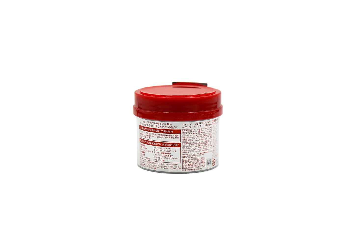 Fino Premium Touch Hair Mask- 230g