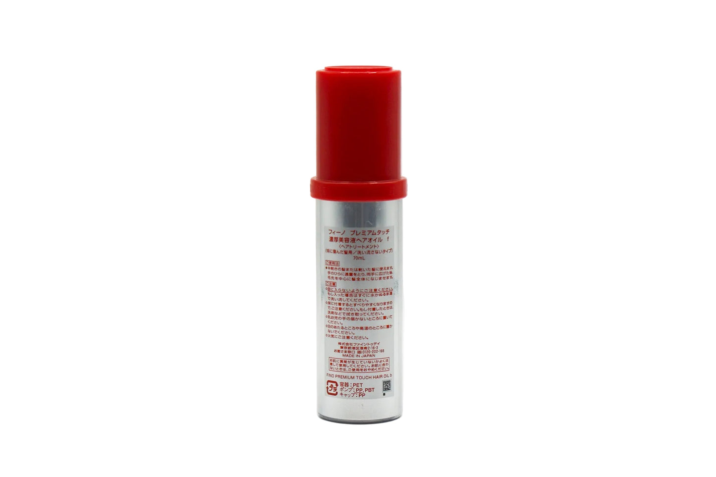 Fino Premium Touch Thick Serum Hair Oil- 70ml