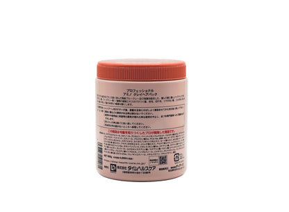 מסיכה לשיער מקצועי מחימר אמינו – 800 גרם– Professional Amino Clay