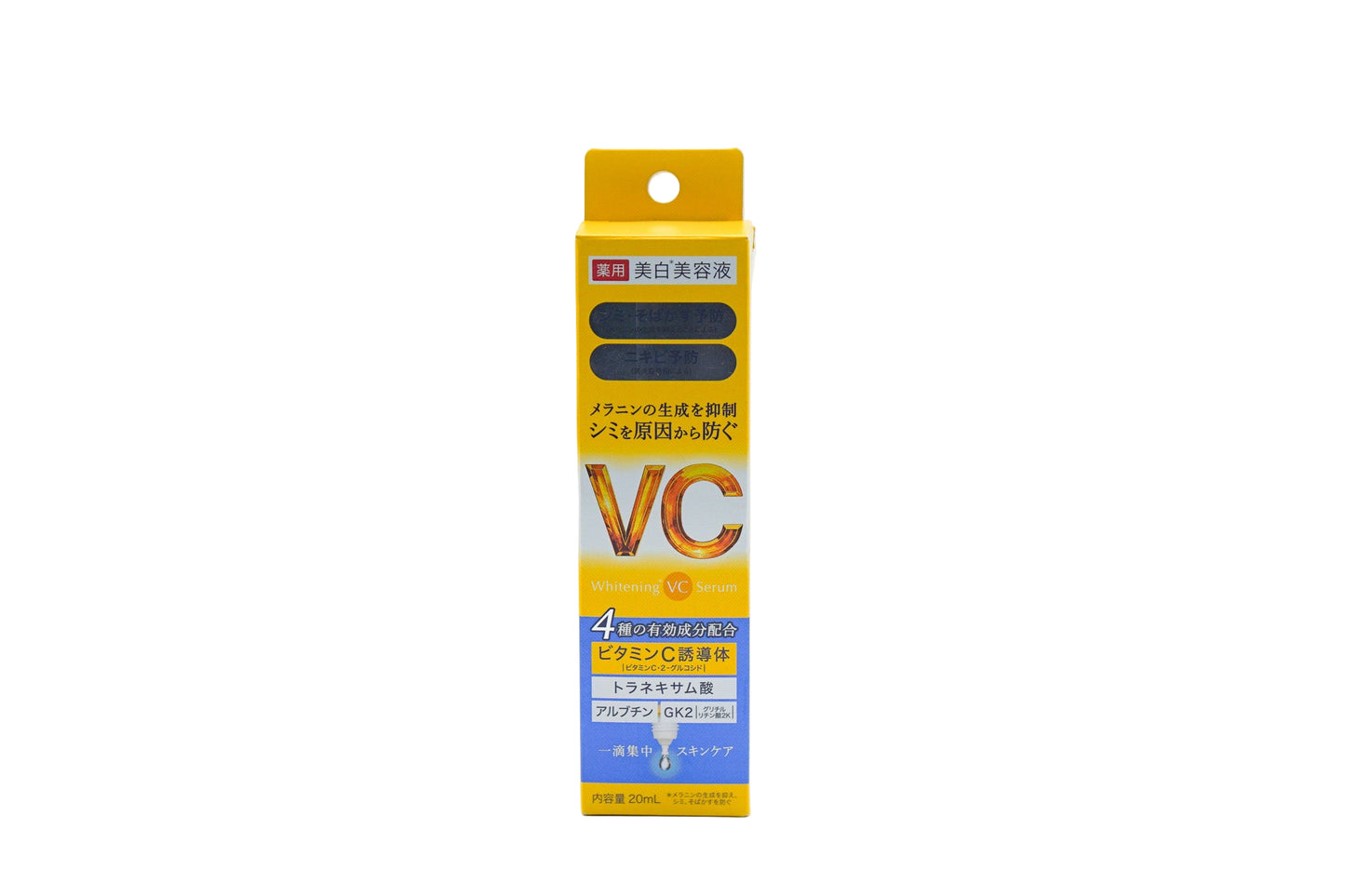סרום הלבנה VC - הבהרה וטיפול בכתמים כהים - 20 מ"ל– Whitening VC Serum