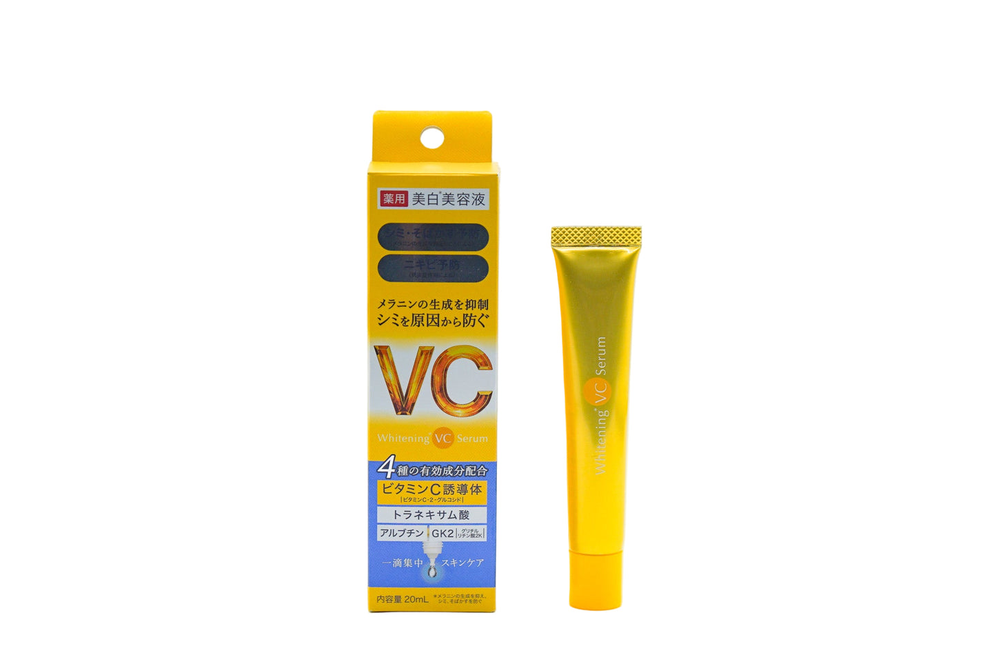 סרום הלבנה VC - הבהרה וטיפול בכתמים כהים - 20 מ"ל– Whitening VC Serum