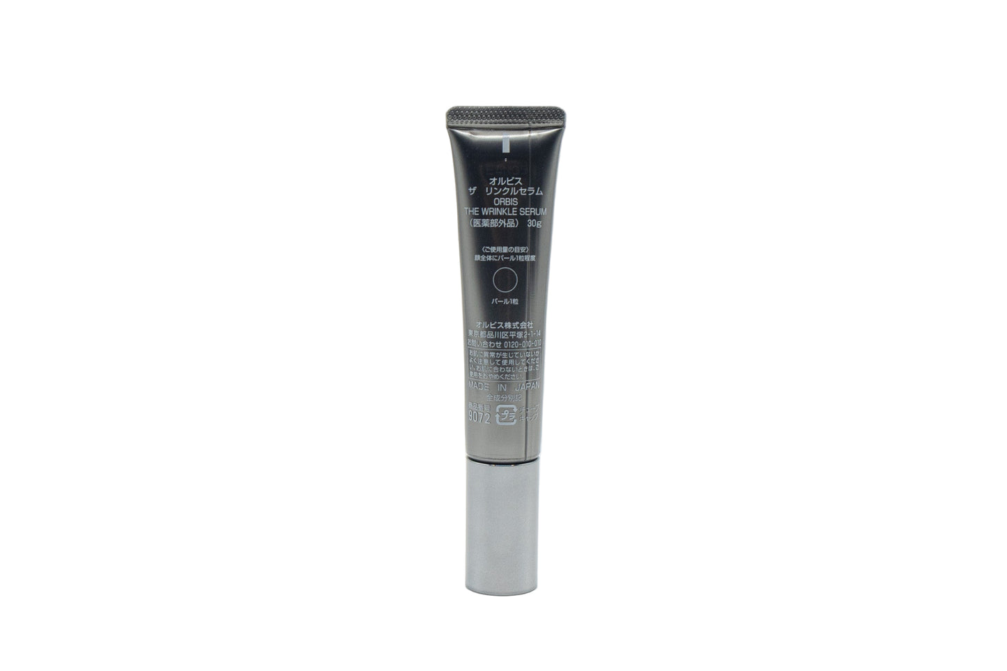 סרום קמטים של אורביס – 30 גרם– Orbis