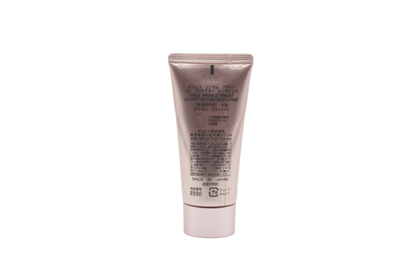 מגן UV בהיר לקמטים של ORBIS - ורוד אפרסק - 50 גרם | SPF50+ PA++++
