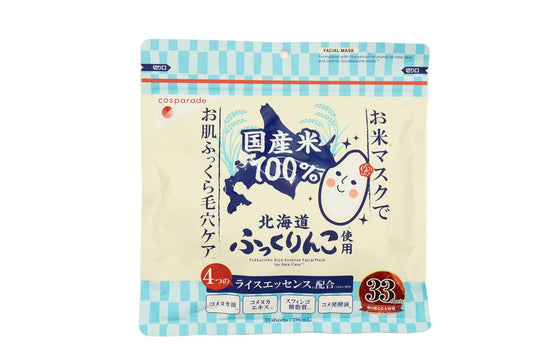 Cosparade Hokkaido Fukkurinko Rice Facial Masks – 33 Sheets (396 mL)