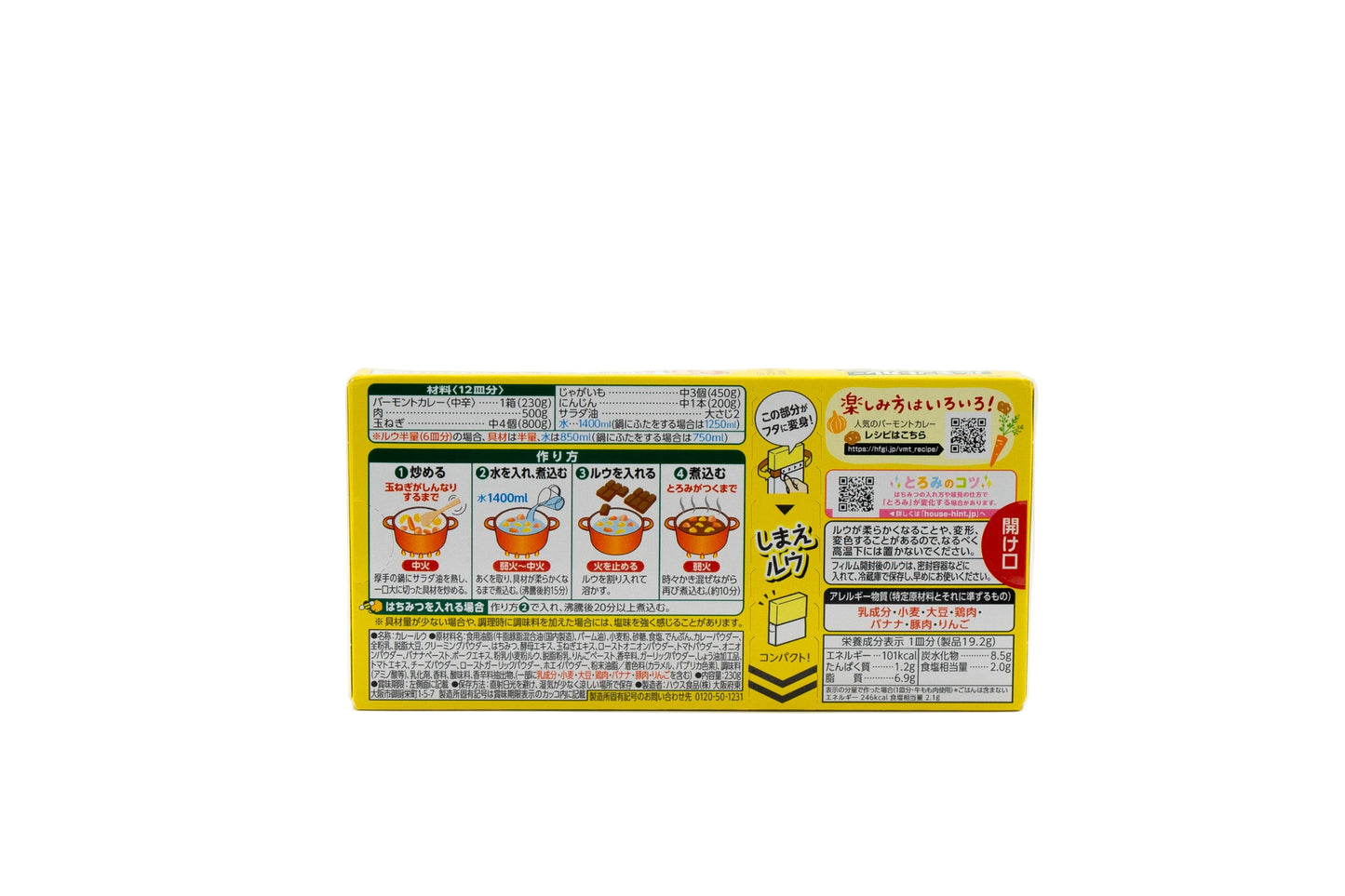 🍛 House Foods Vermont – קארי מתוק