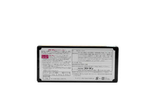 🍛 Frieden Spicy Curry Roux – Dry/Hot