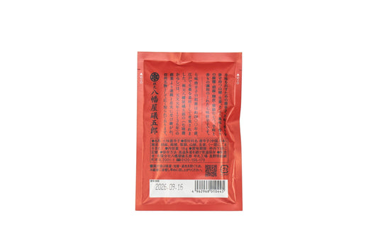 Hachimanya Shichimi Chili Peppers Pack– Japanese Seven Spice Blend- 18g