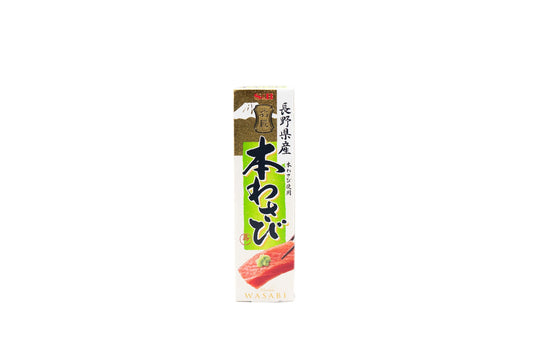 S&B Master Japanese Wasabi – Authentic Hon Wasabi from Nagano- 33g