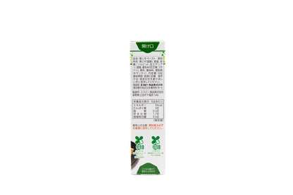 S&amp;B Kizami Green Perilla – משחת אאוג'יסו קצוצה טרייה מיפן – 38 גרם
