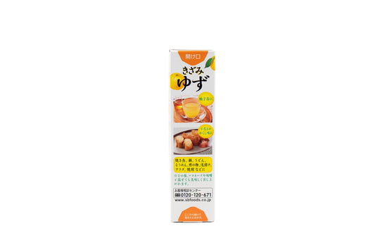S&B Kizami Yuzu Paste – 40g