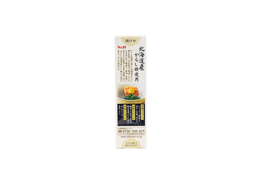 S&B Nippon no Karashi – Authentic Japanese Mustard-33g