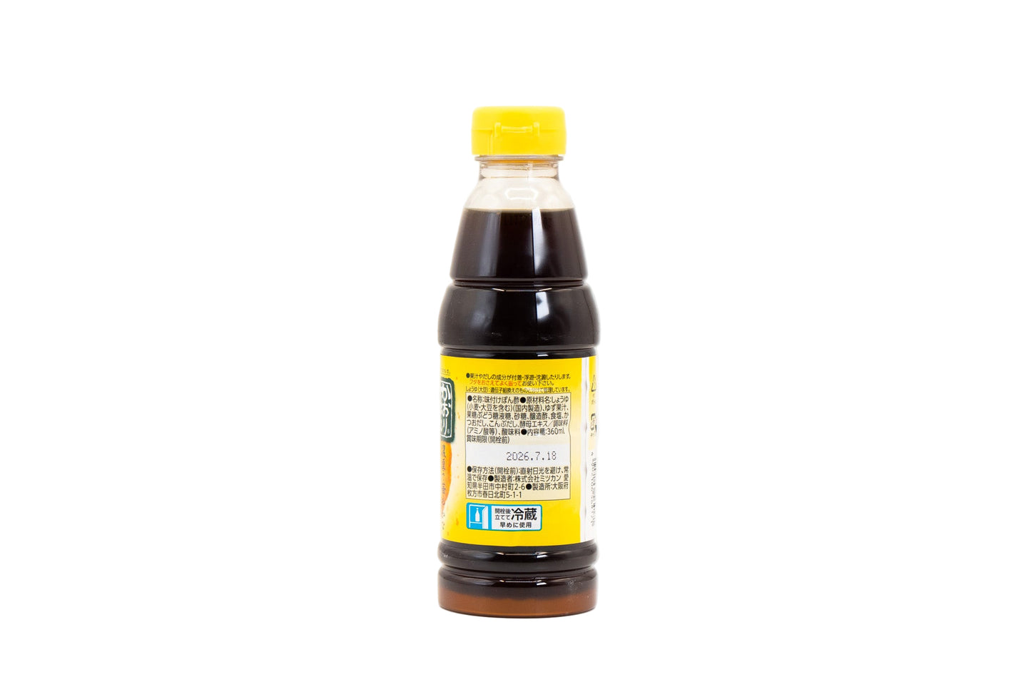 Mizkan Kaori no Kura Maru Shibori Yuzu Ponzu- 600 מ"ל