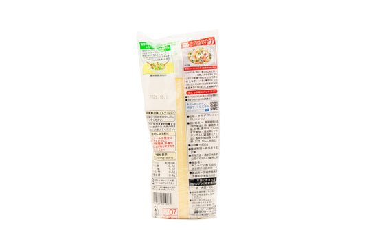 Kewpie Half Calories Mayonnaise- 400g