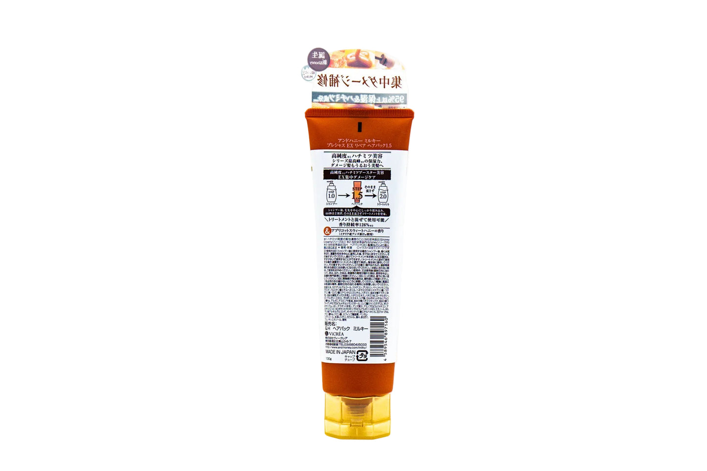 מסיכה לשיער לתיקון שיער Milky Precious EX של &amp;honey,