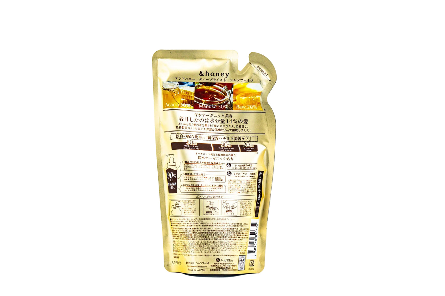 מילוי שמפו לחות עמוק ודבש 385 גרם– honey Deep Moist 1.0＆ 