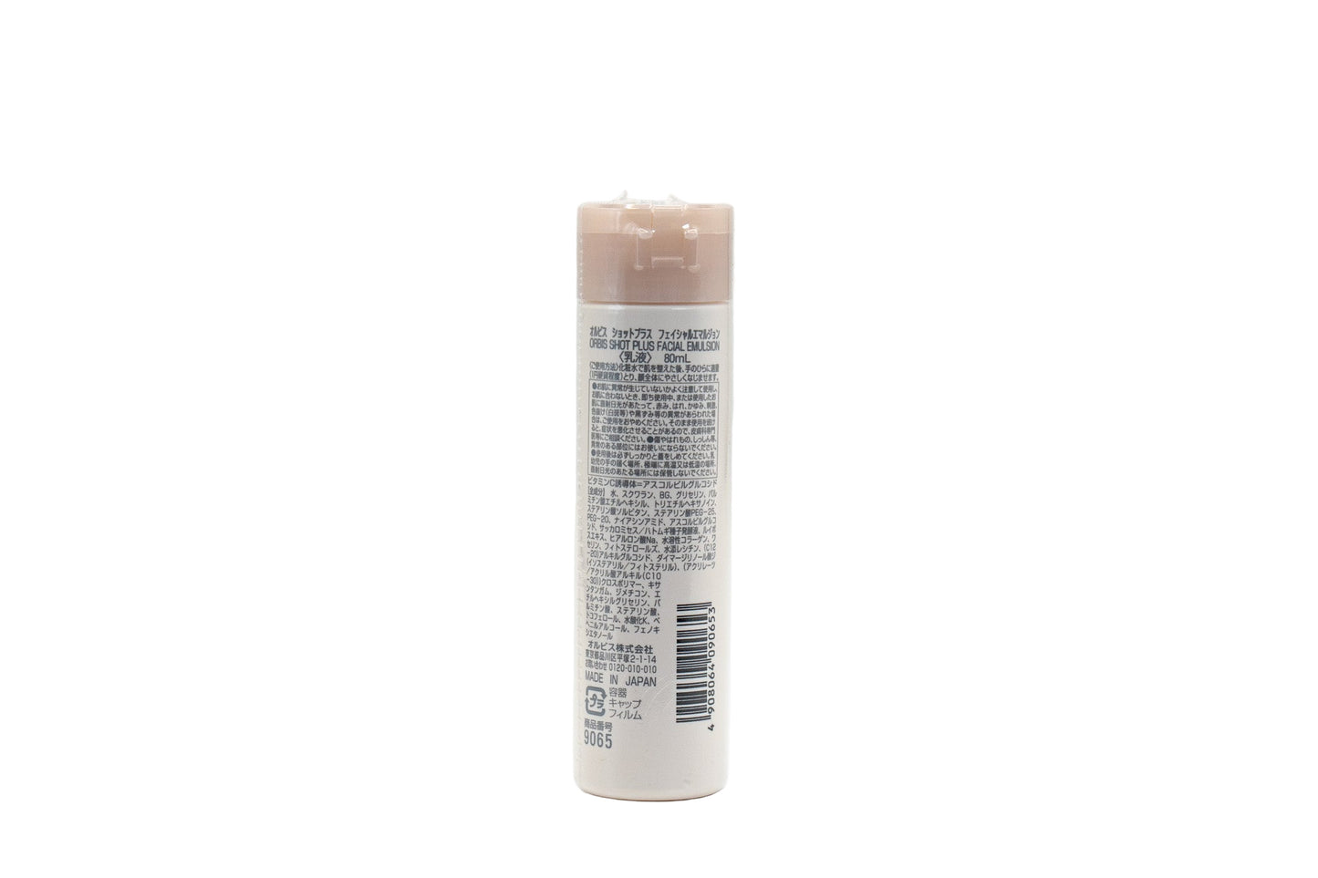 תחליב פנים ORBIS Shot Plus (חלב ננו NC) – 80 מ"ל