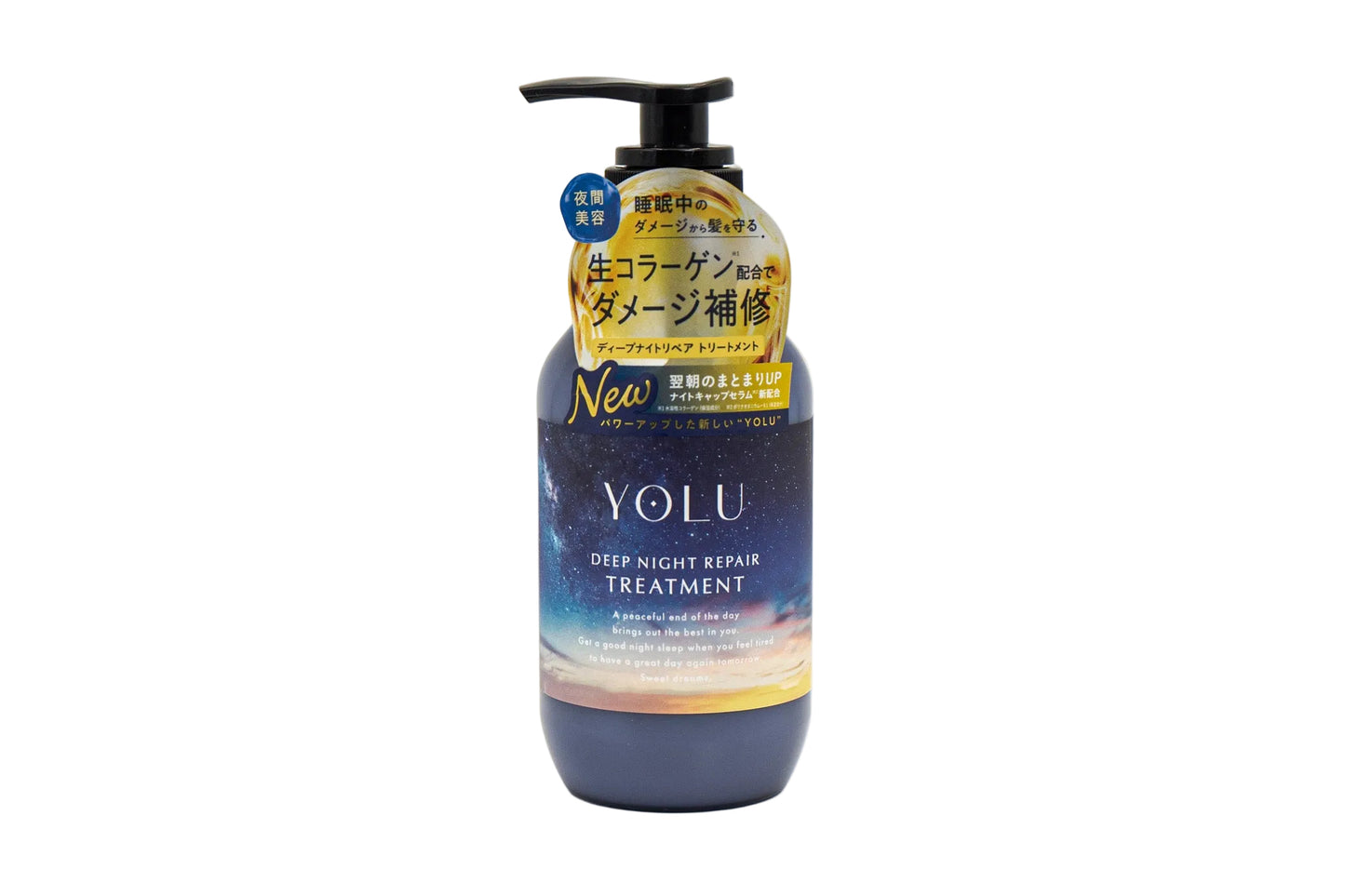 מרכך טיפול תיקון עמוק ללילה של YOLU – 475 גרם