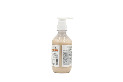 Kaminii Moist Rich Treatment