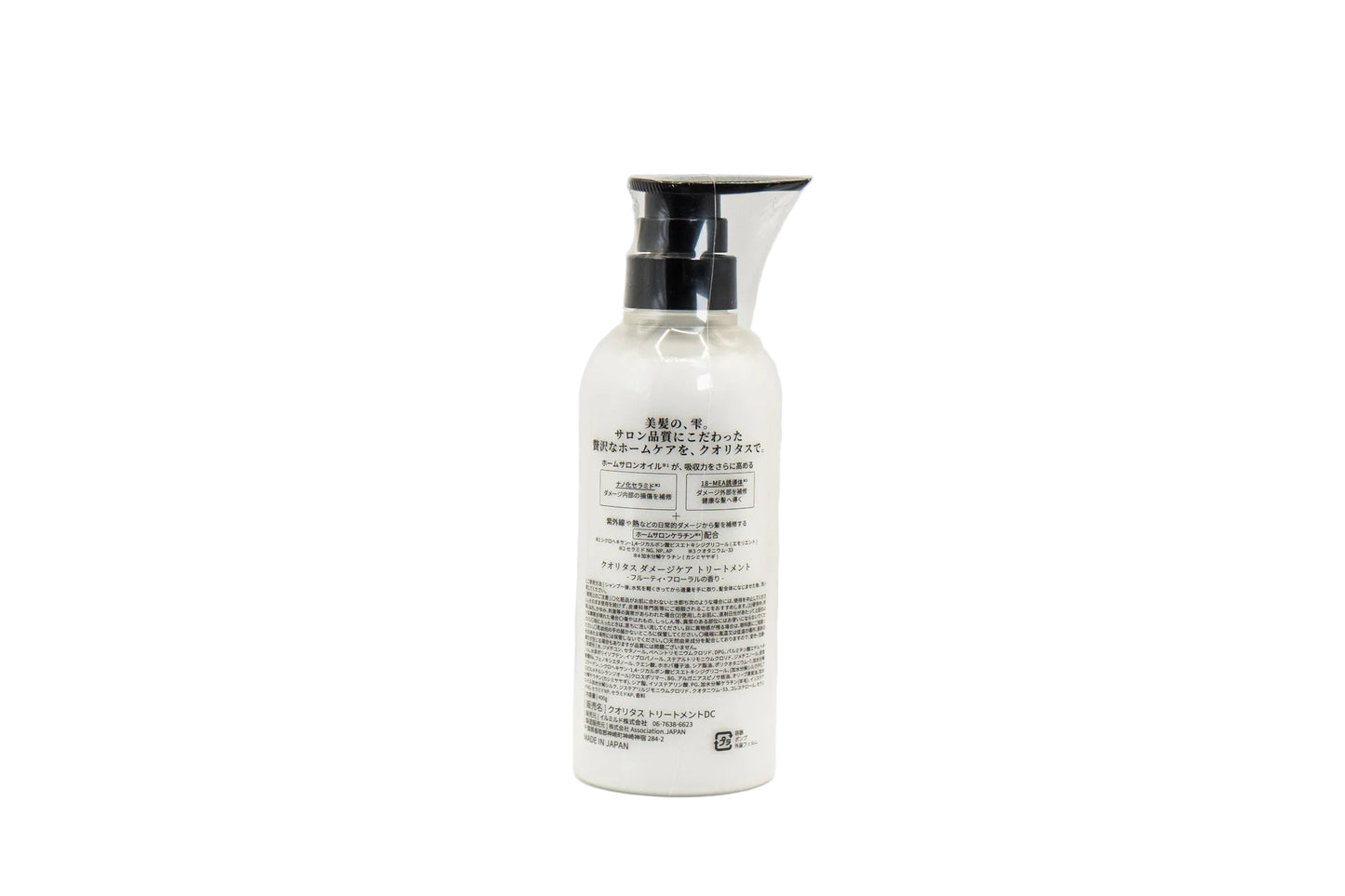 Q+2 Damage Care Treatment – Salon-Grade Amino Acid Repair- 400ml