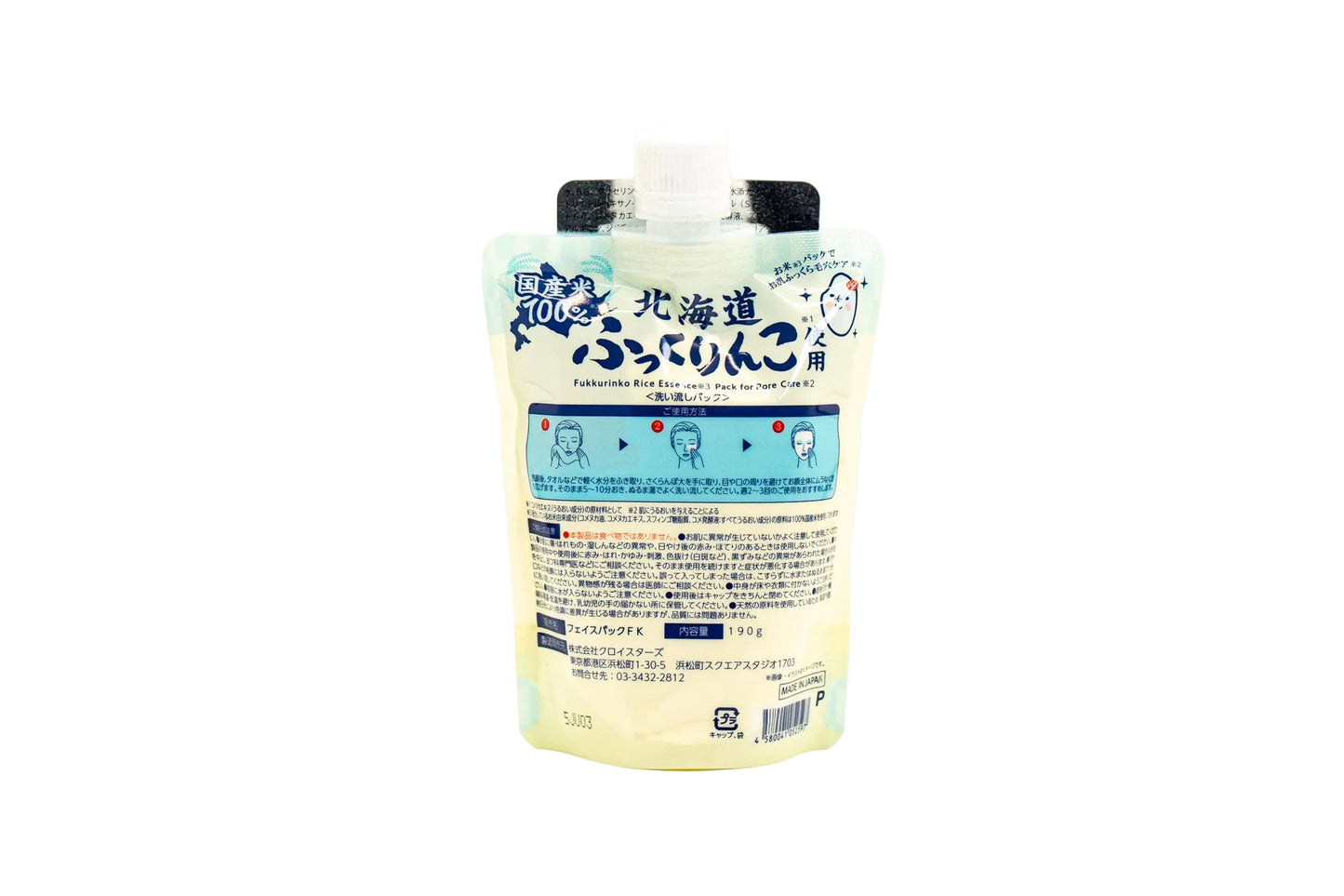 מסיכת משחת אורז לפנים Hokkaido Fukkurinko
