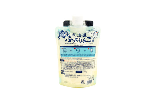 Hokkaido Fukkurinko Facial Rice Pack