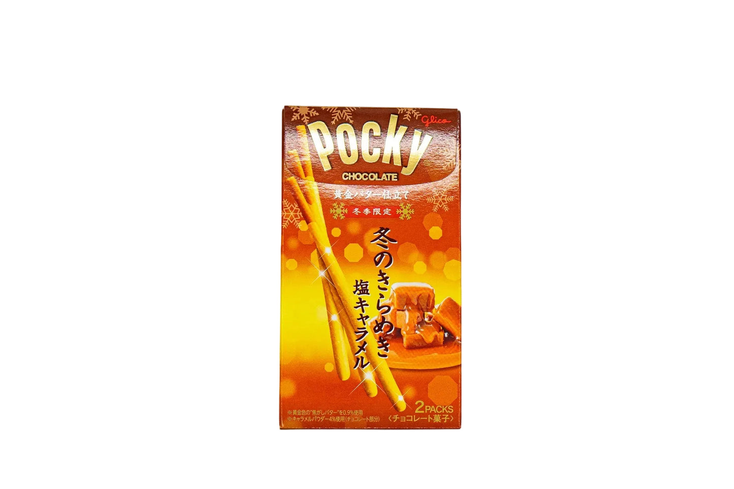 Pocky Collection – Japanese Iconic Snack
