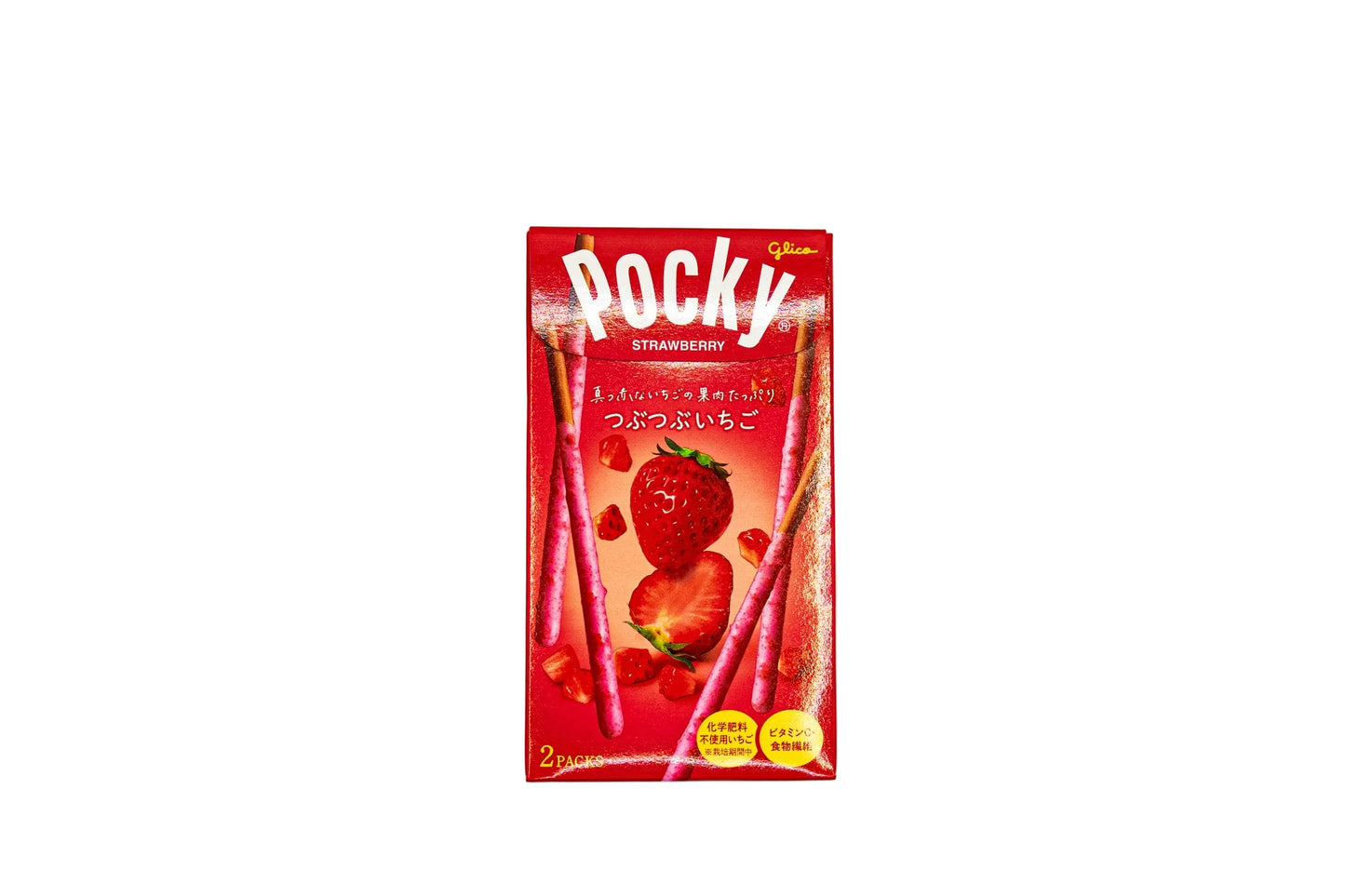 Pocky Collection – Japanese Iconic Snack