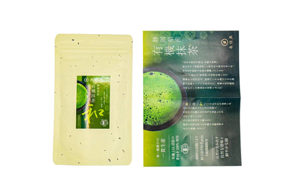 אבקת מאצ'ה אורגנית של קיבויה – 80 גרם 