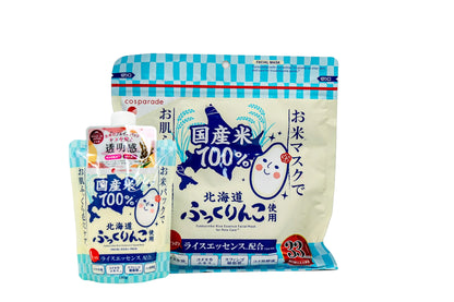 מסיכת משחת אורז לפנים Hokkaido Fukkurinko