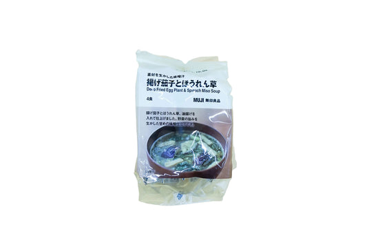 קולקציית מרקים מוכנים להכנה של– MUJI