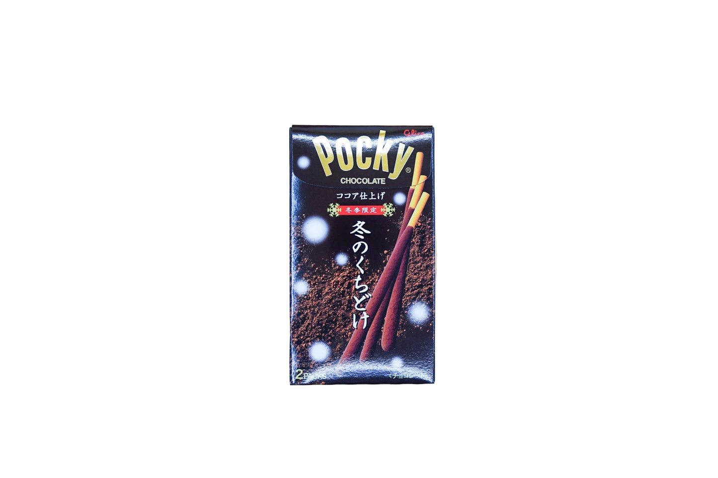 Pocky Collection – Japanese Iconic Snack