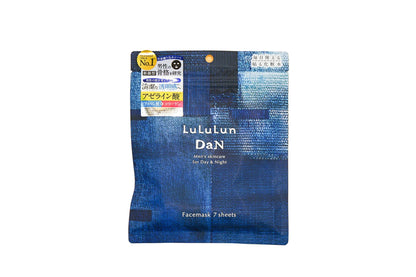 מסכת פנים לגברים של LuLuLun DaN - טיפוח עור ליום וללילה (7 מסיכות)