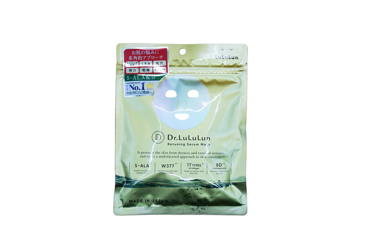 LuLuLun Dr. LuLuLun Retuning Serum Mask (5 מסיכות)