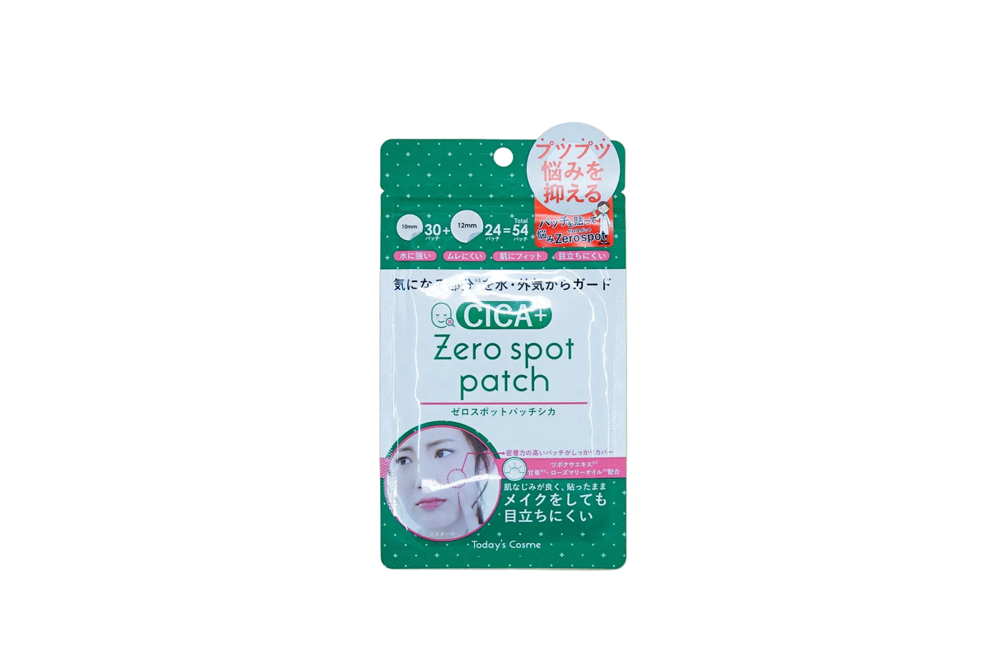 מדבקת CICA Zero Spot - טיפול מרגיע ובלתי נראה לאקנה (תוצרת יפן)