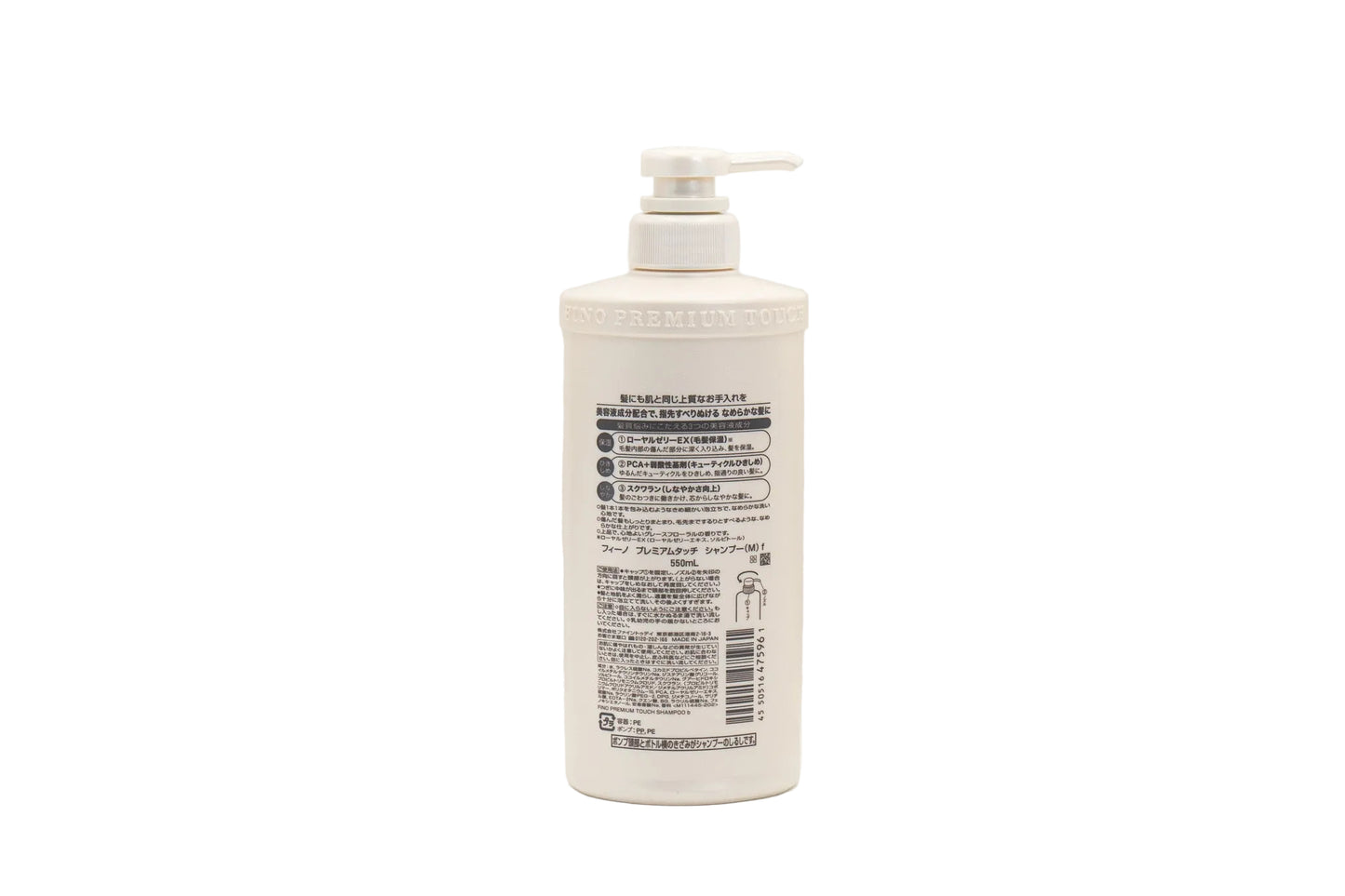 Fino Premium Touch Shampoo- 550ml