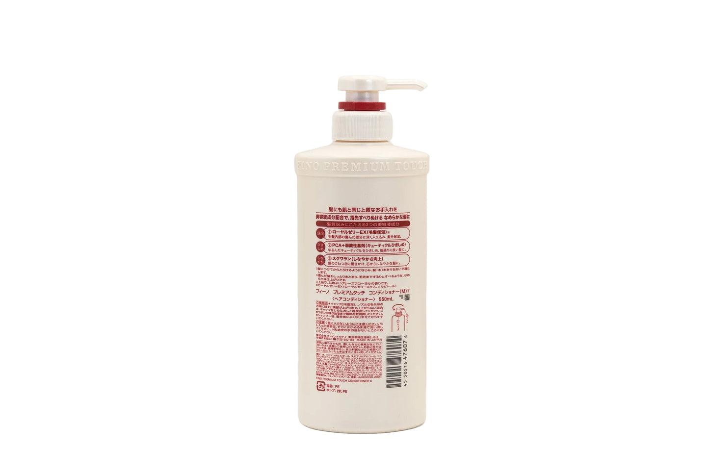Fino Premium Touch Conditioner- 550ml