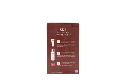 SK-II PITERA™ Youth Essentials Set