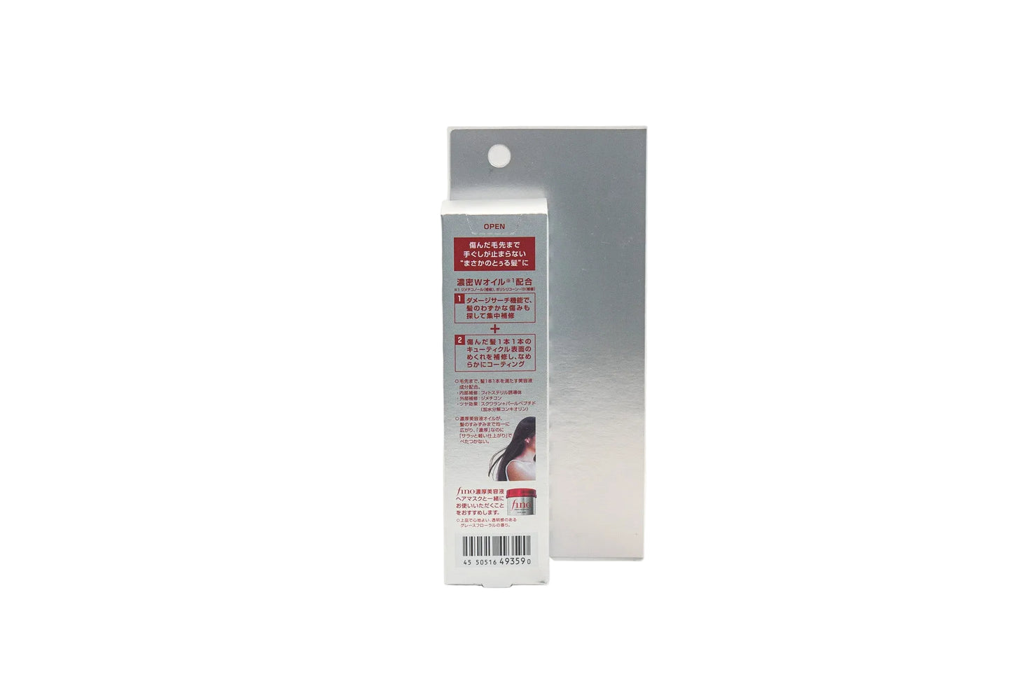 Fino Premium Touch Thick Serum Hair Oil- 70ml
