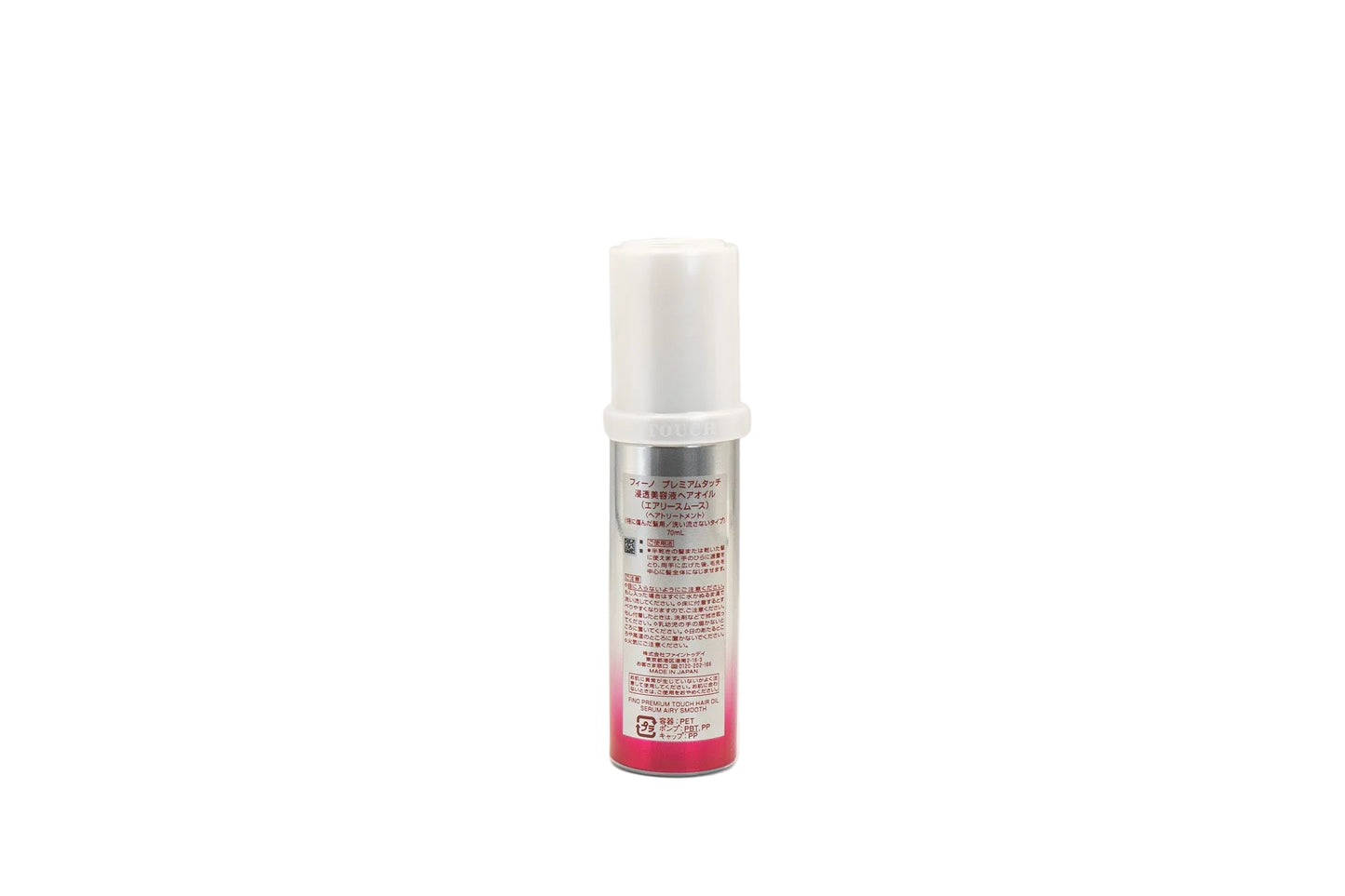 Fino Premium Touch Penetrating Essence Hair Oil — Airy Smooth- 70ml